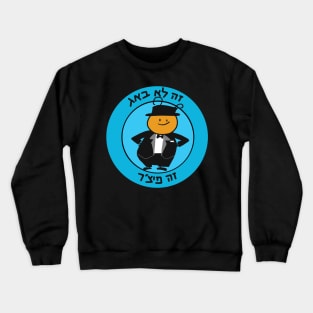 Dviki - It's not a bug, it's a feature Crewneck Sweatshirt